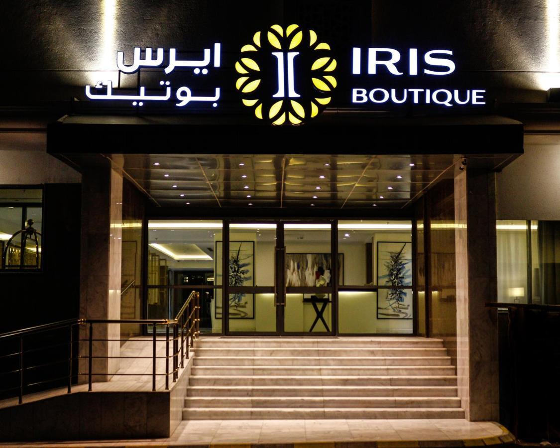 Iris Boutique Taif Heart Hotel Eksteriør billede